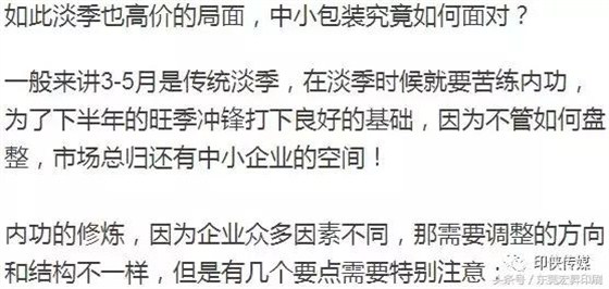 【熱點】缺單漲價，紙廠紙板廠是吃定紙箱廠、客戶會無條件買單？