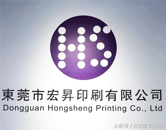 宏昇設(shè)計師：企業(yè)宣傳冊印刷設(shè)計要素