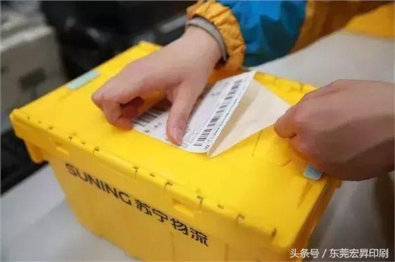 環(huán)?？爝f箱