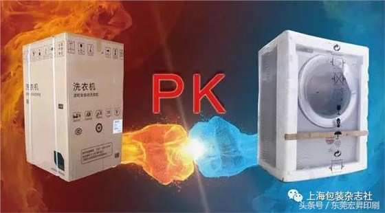 紙價(jià)瘋漲，拉伸膜趁機(jī)搶占電器包裝市場(chǎng)，紙箱廠何去何從？