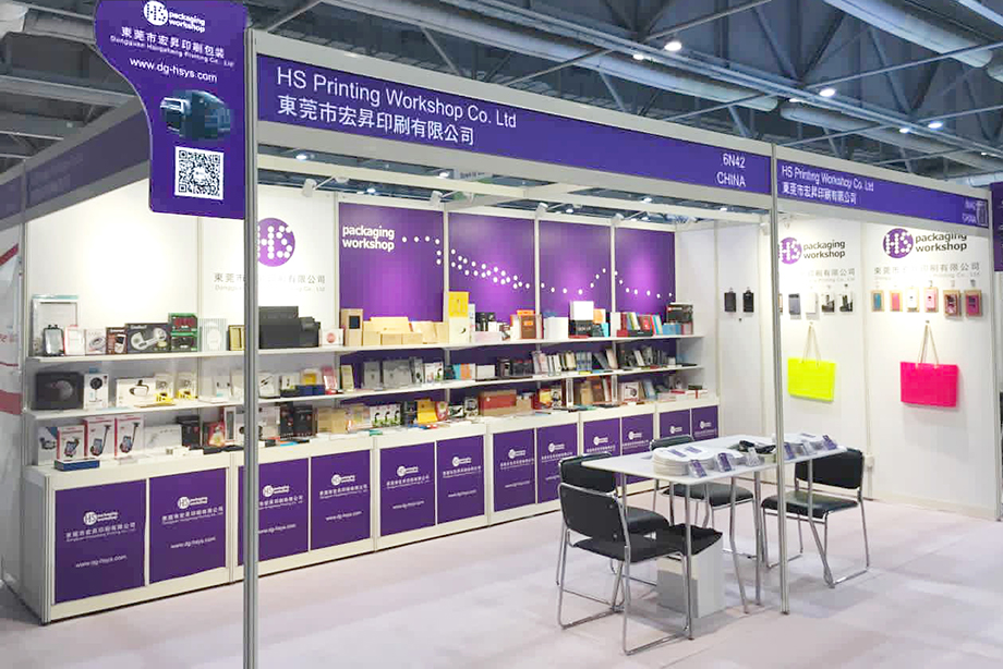 2016-10香港國際電子展小