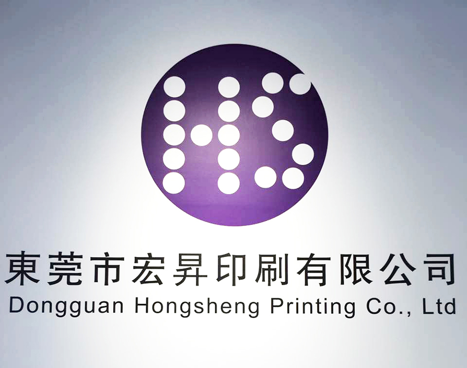 2016-10香港國際電子展LOGO小